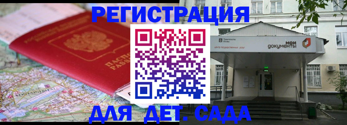 найти адрес прописки в Полярном